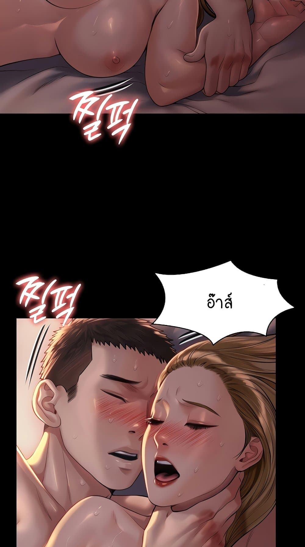 Queen Bee page 10