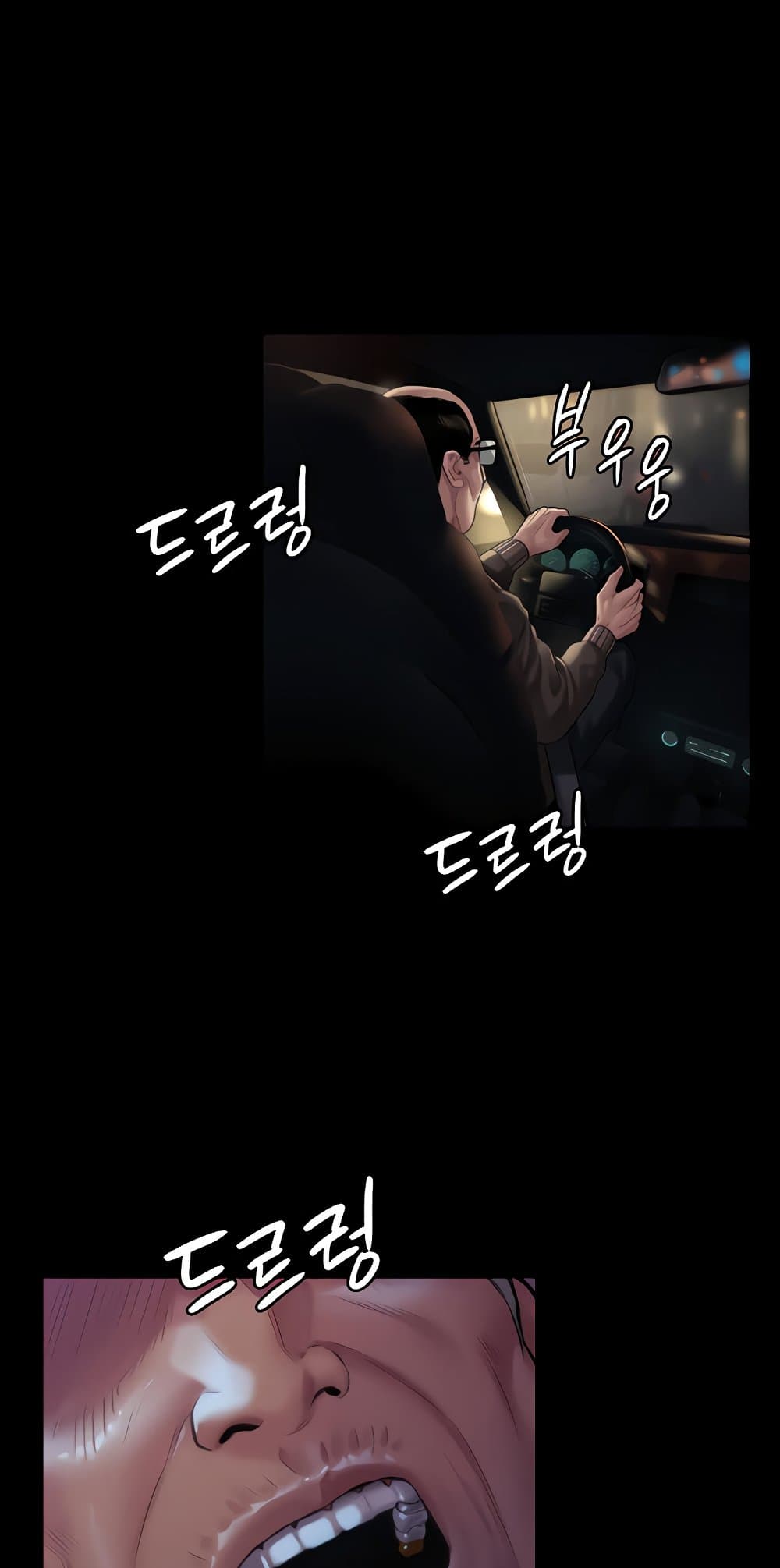 Queen Bee page 3