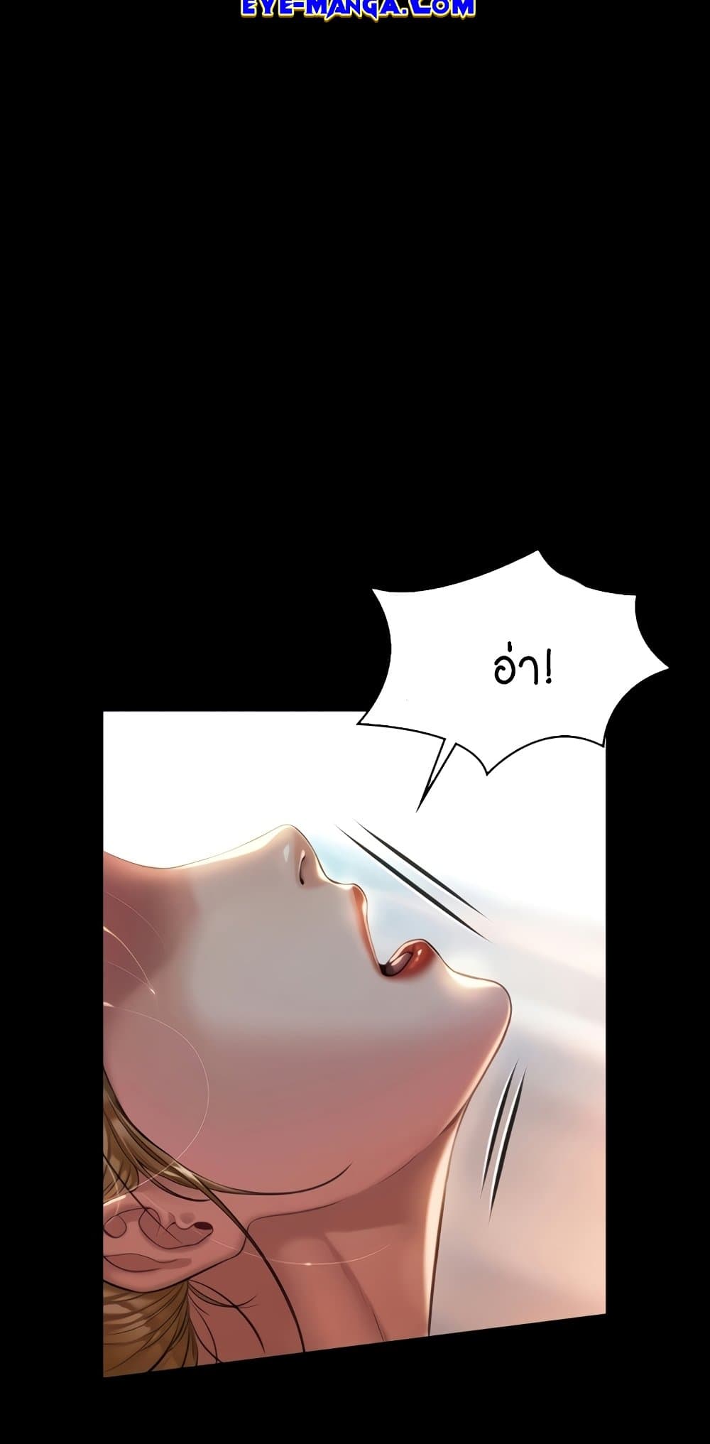 Queen Bee page 2
