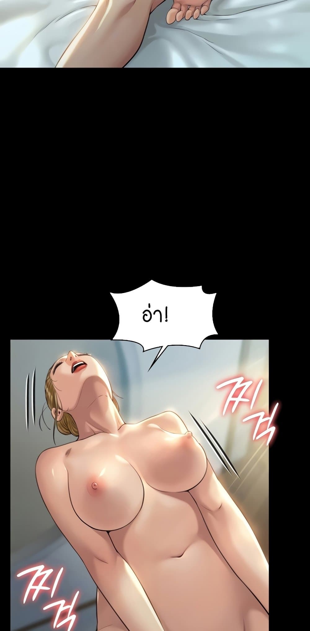 Queen Bee page 4