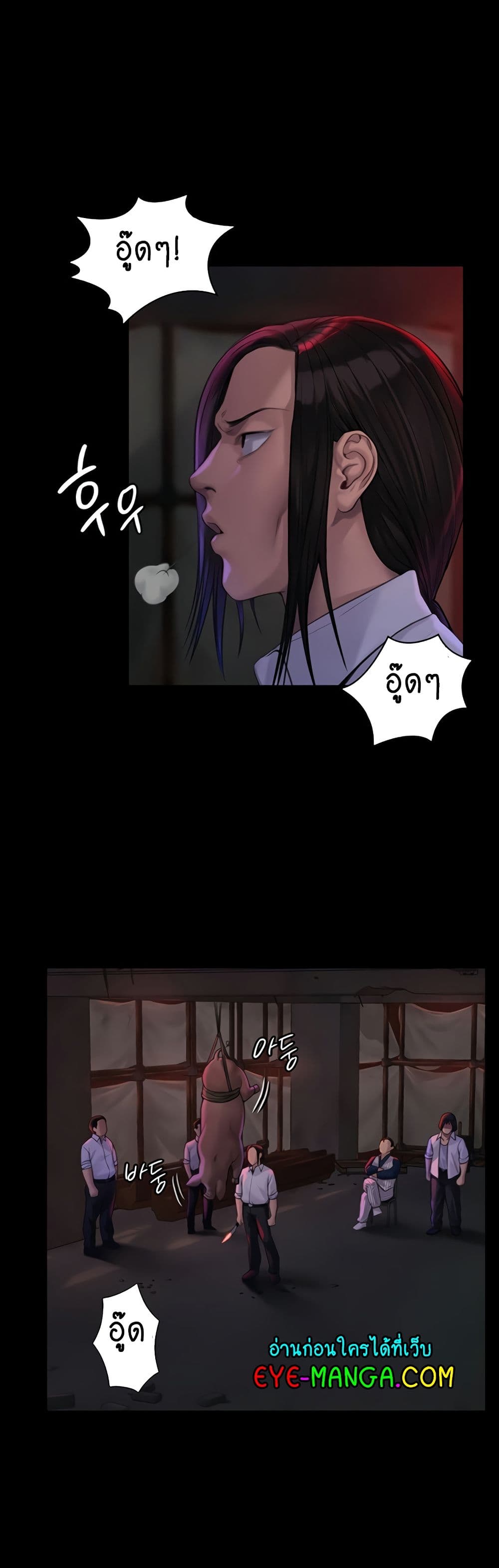 Queen Bee page 3