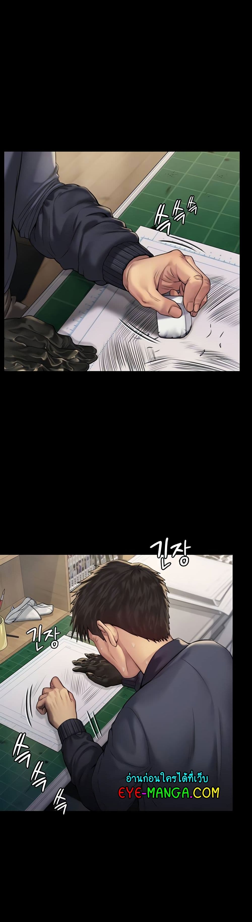 Queen Bee page 7