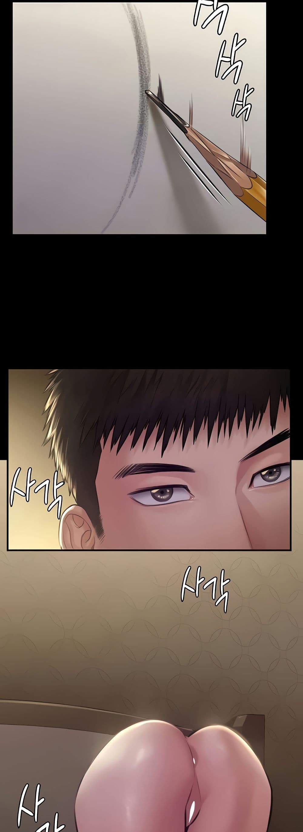 Queen Bee page 3