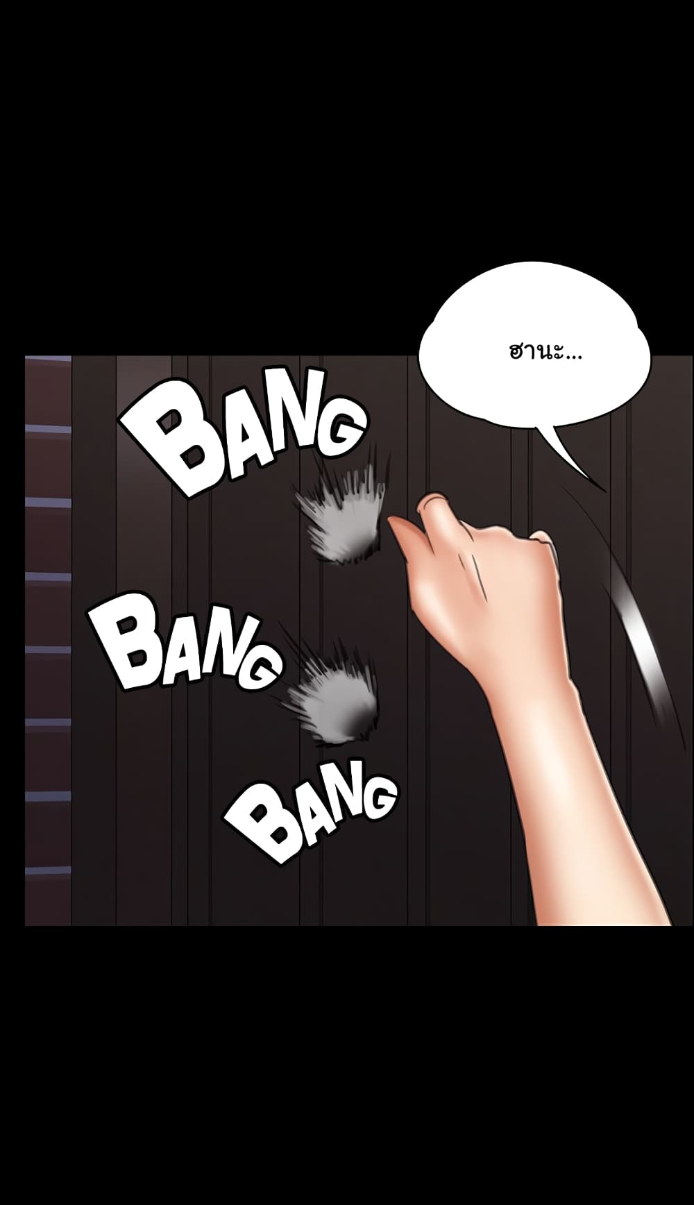 Queen Bee page 2