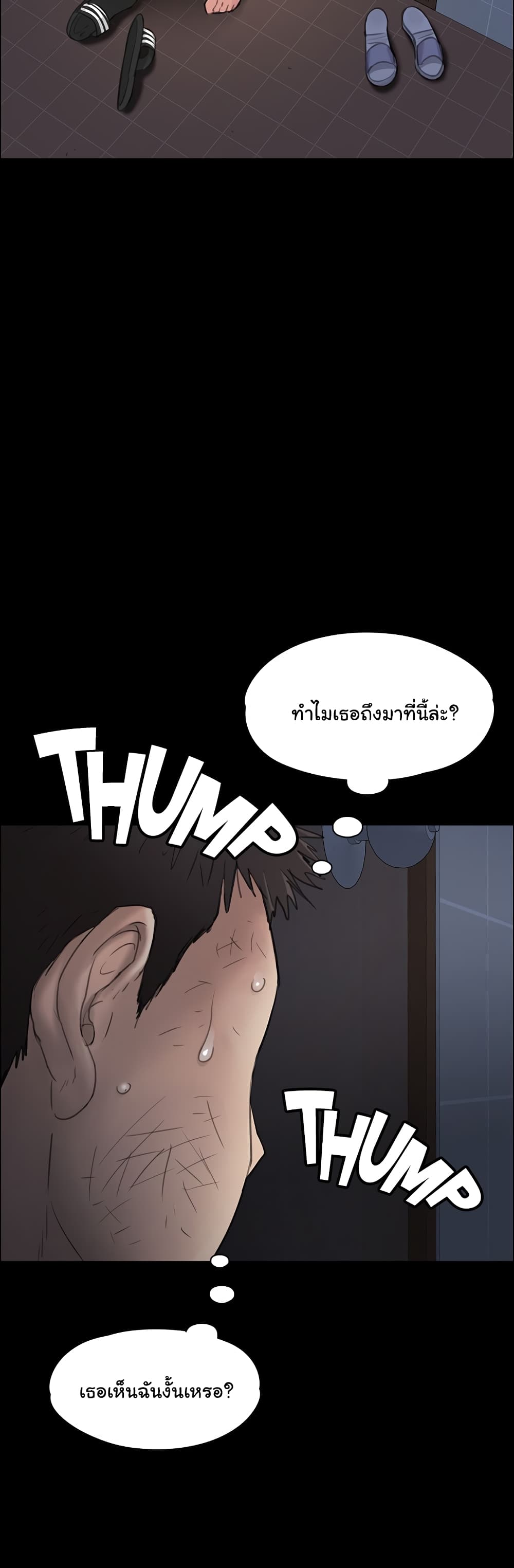 Queen Bee page 9