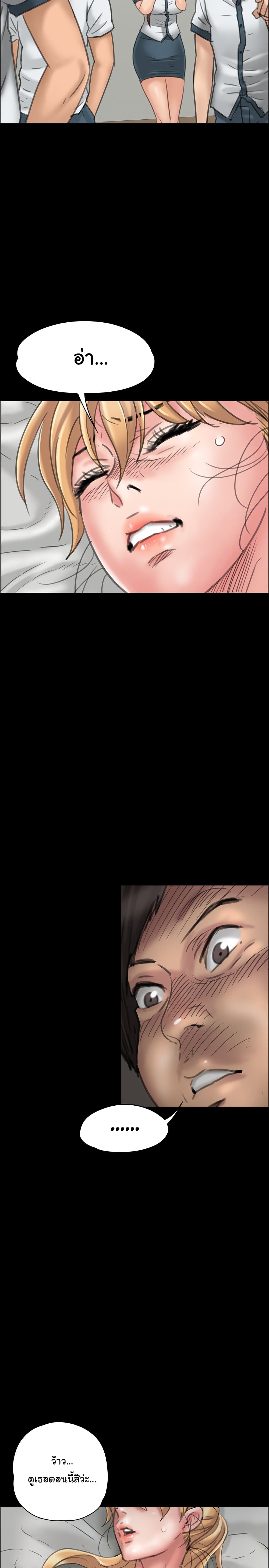 Queen Bee page 30