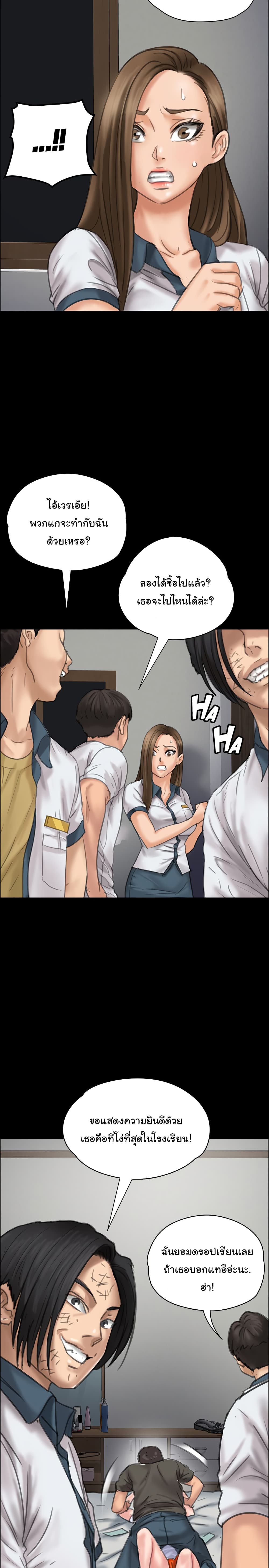 Queen Bee page 34