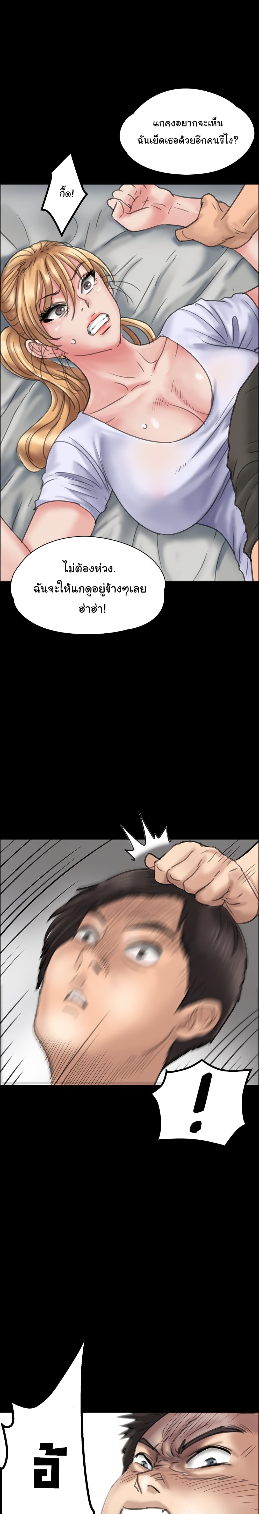Queen Bee page 39