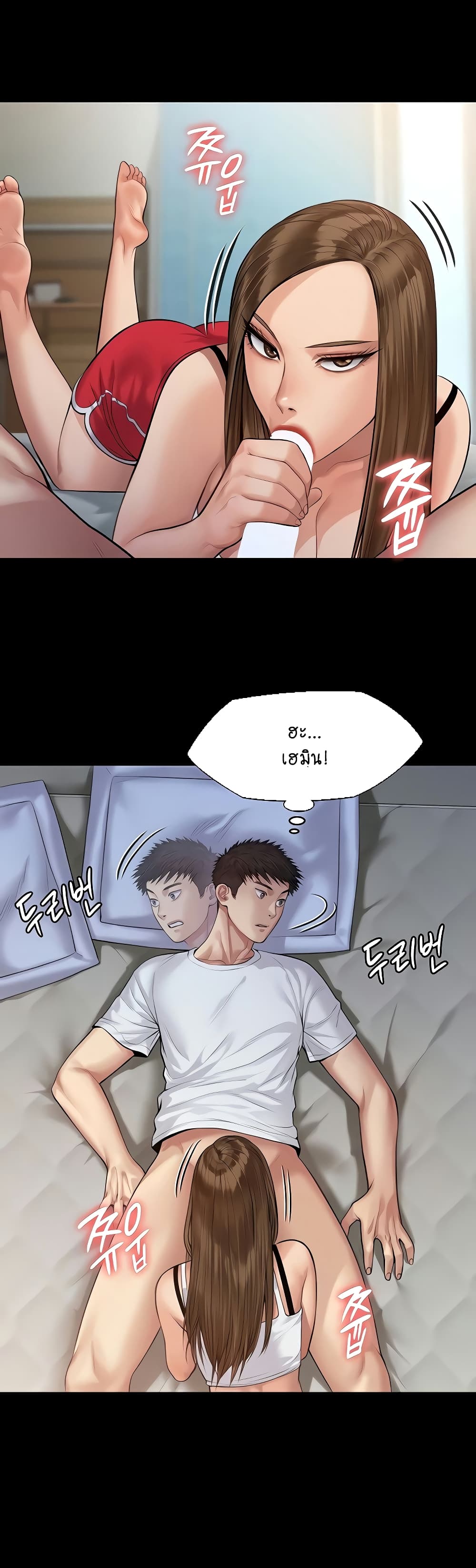 Queen Bee page 8