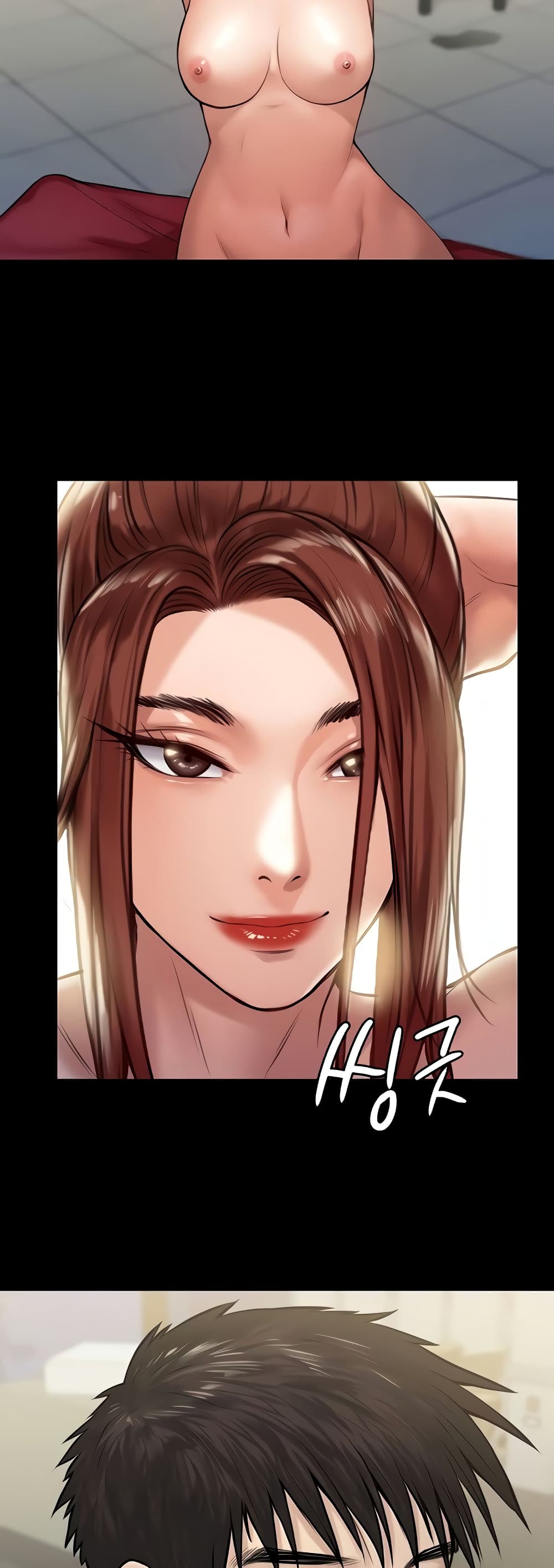 Queen Bee page 5