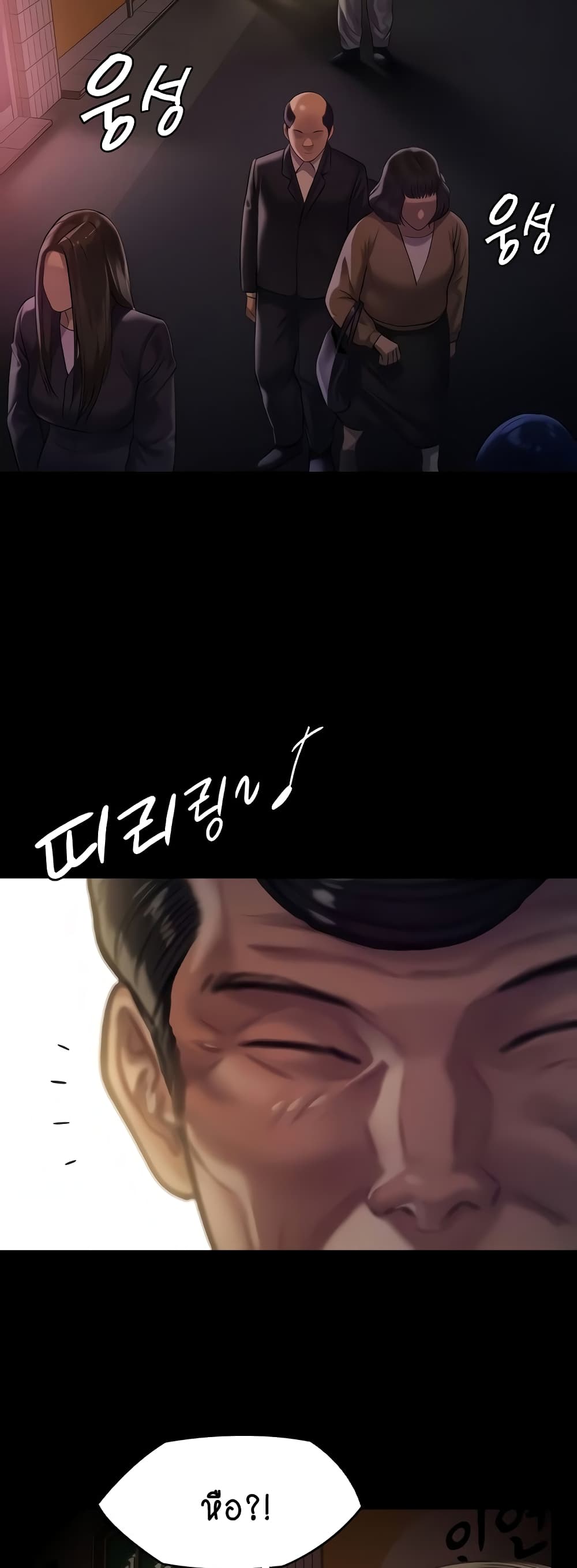 Queen Bee page 6