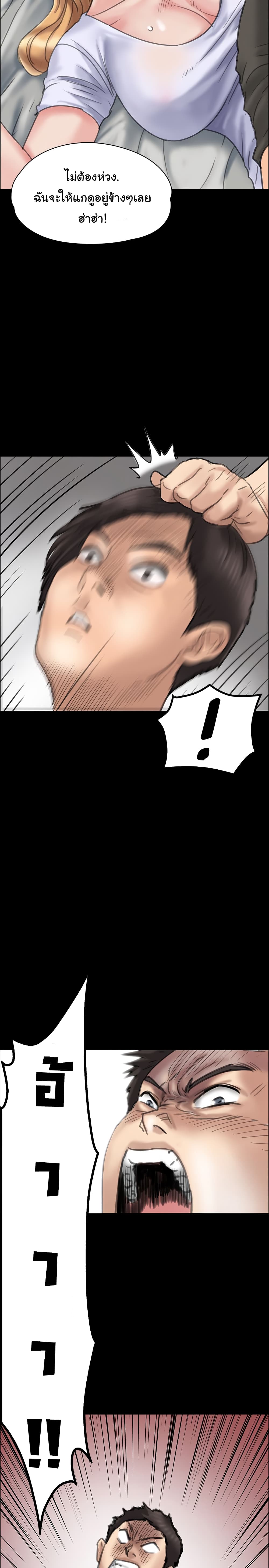 Queen Bee page 4