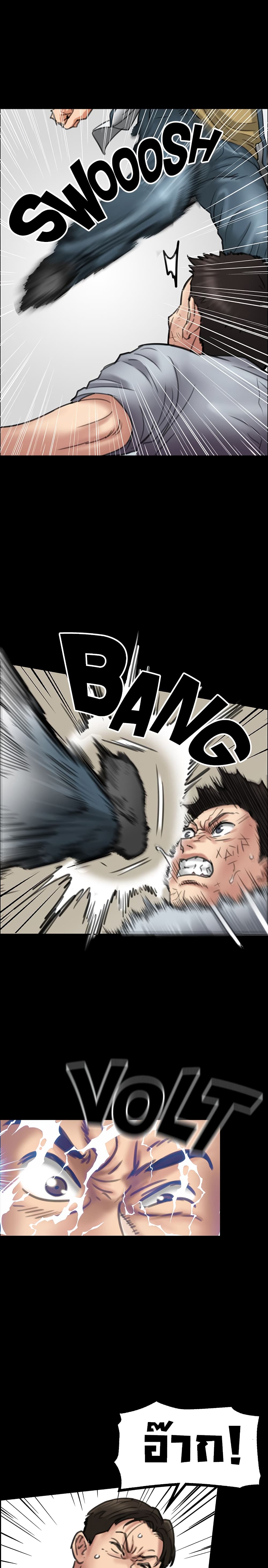 Queen Bee page 15
