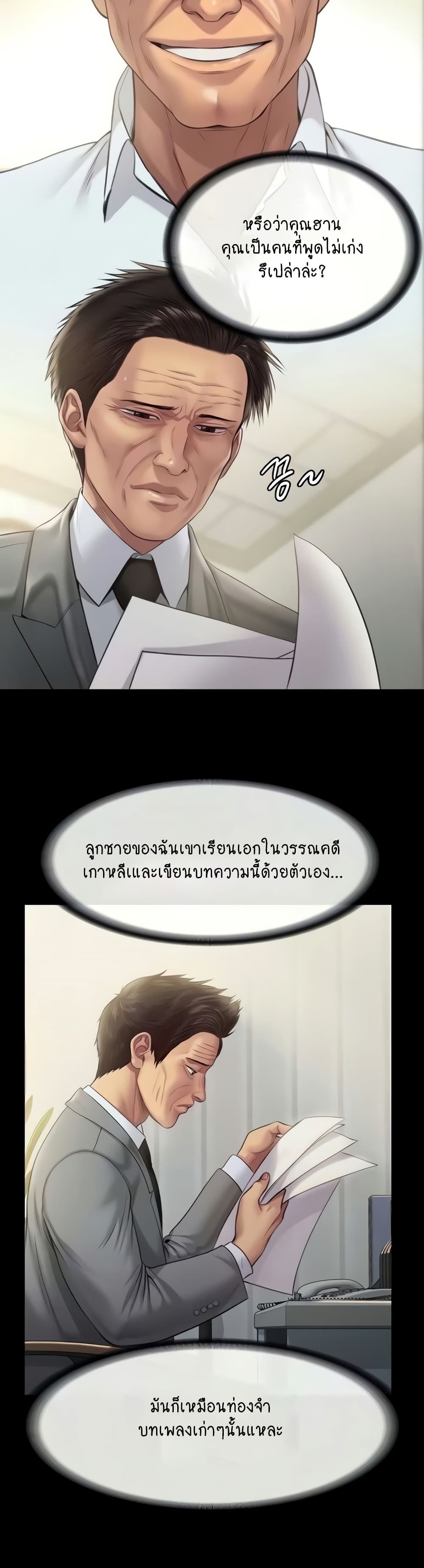 Queen Bee page 4