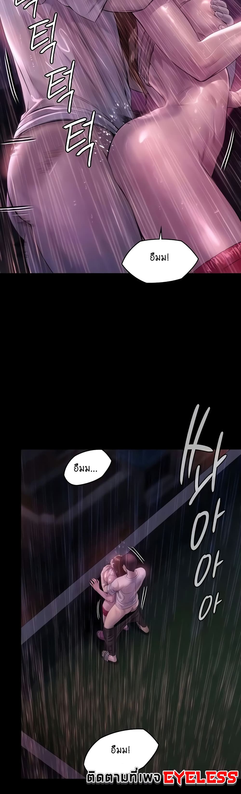 Queen Bee page 4