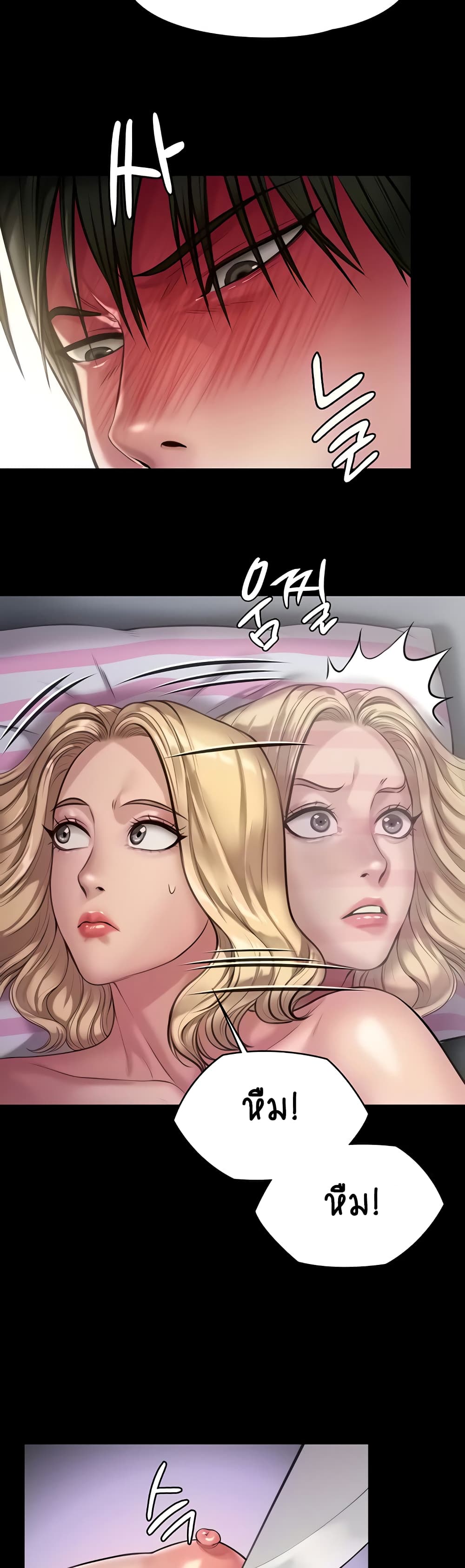 Queen Bee page 8