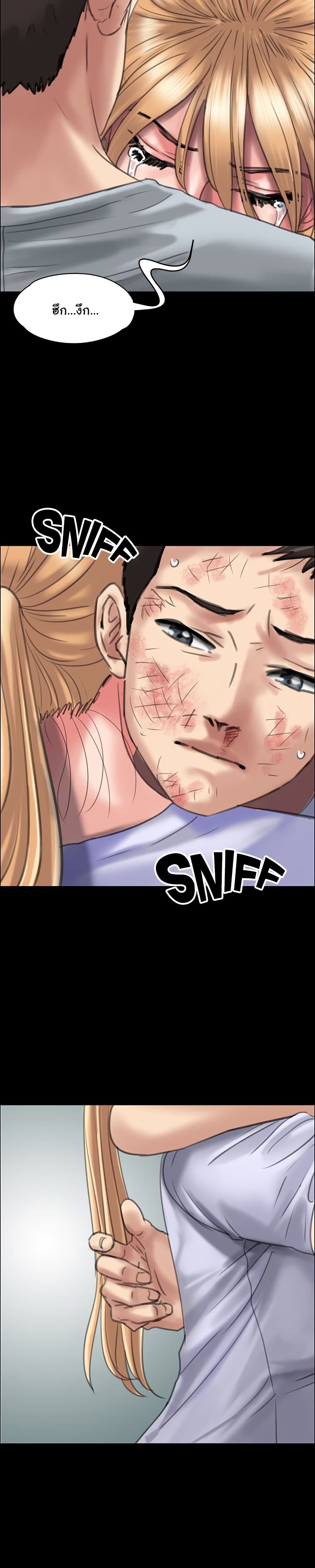 Queen Bee page 8