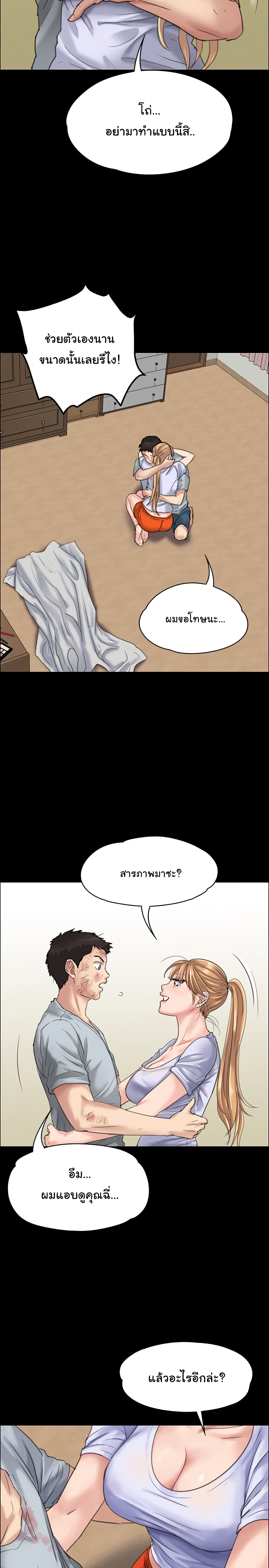 Queen Bee page 10