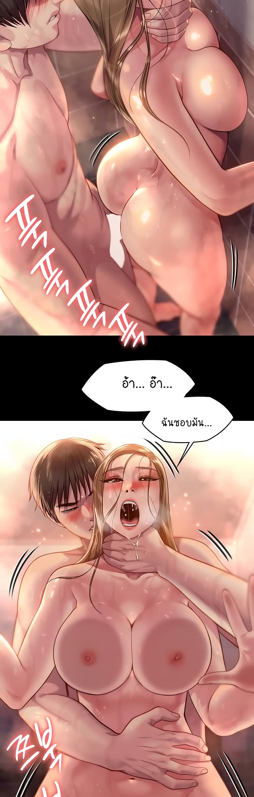 Queen Bee page 6