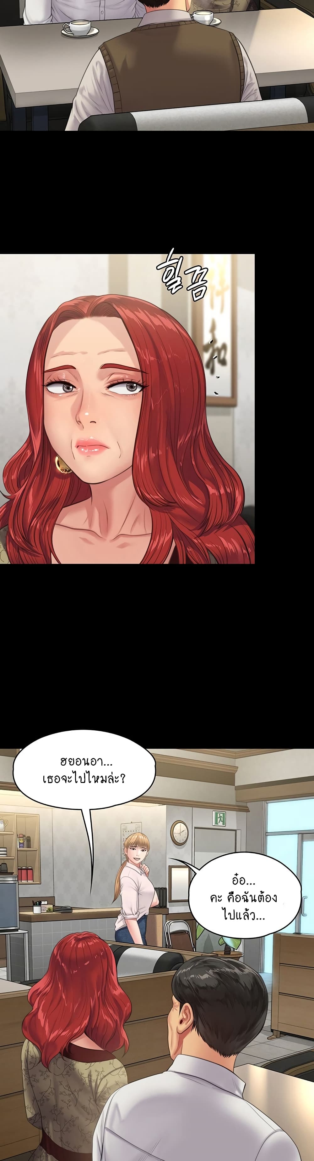 Queen Bee page 5