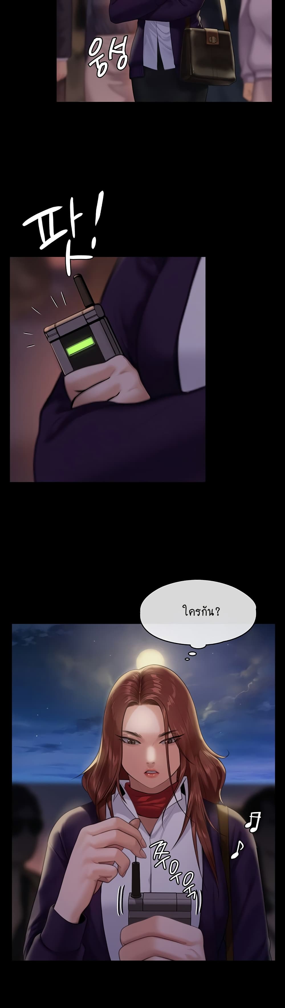 Queen Bee page 3