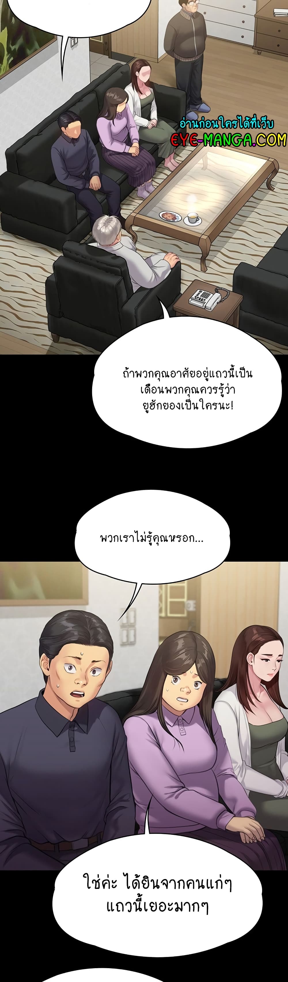 Queen Bee page 2