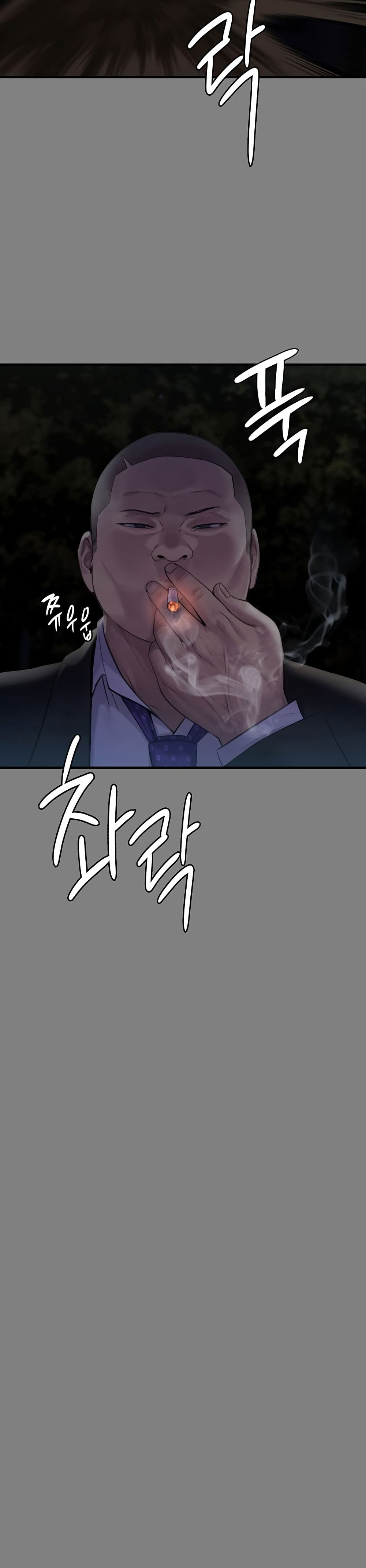 Queen Bee page 6