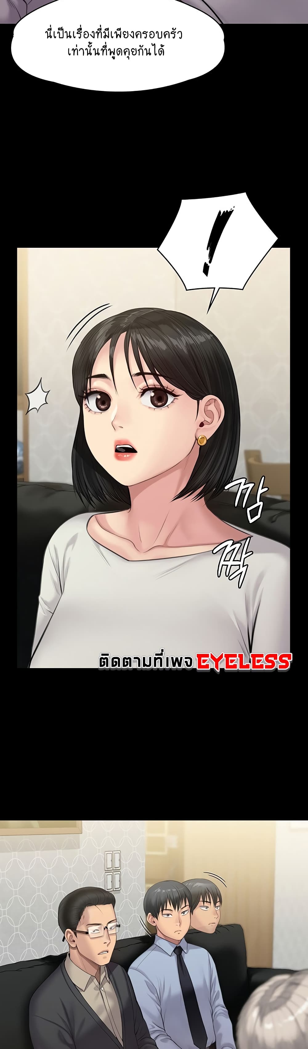 Queen Bee page 10