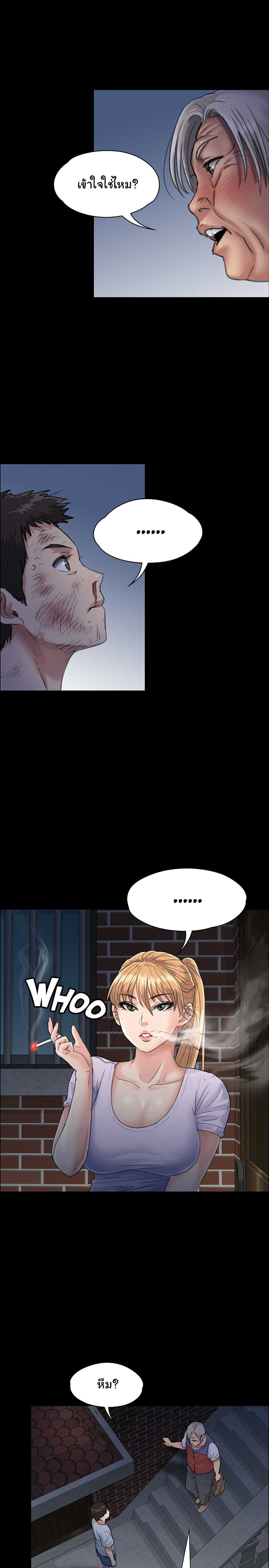 Queen Bee page 6