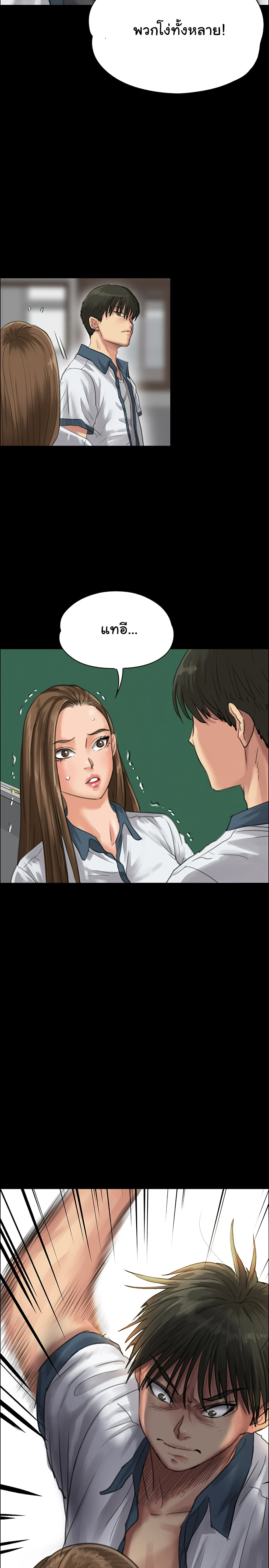 Queen Bee page 35