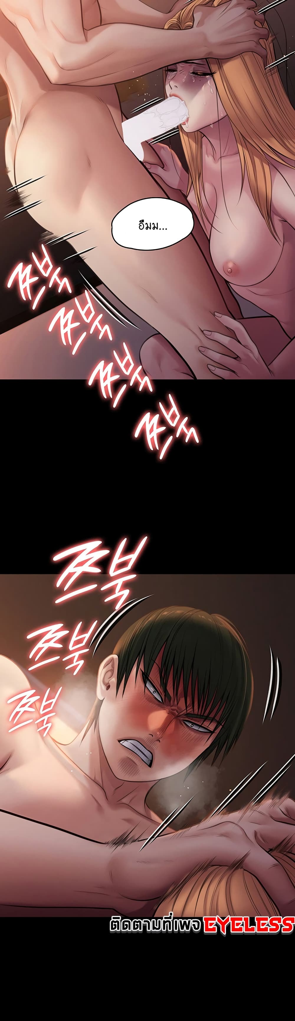 Queen Bee page 2