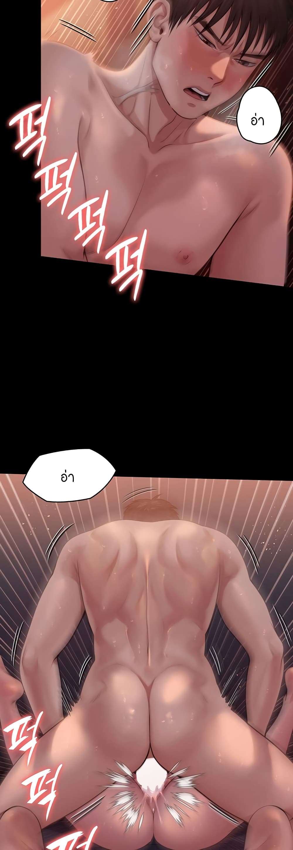Queen Bee page 4