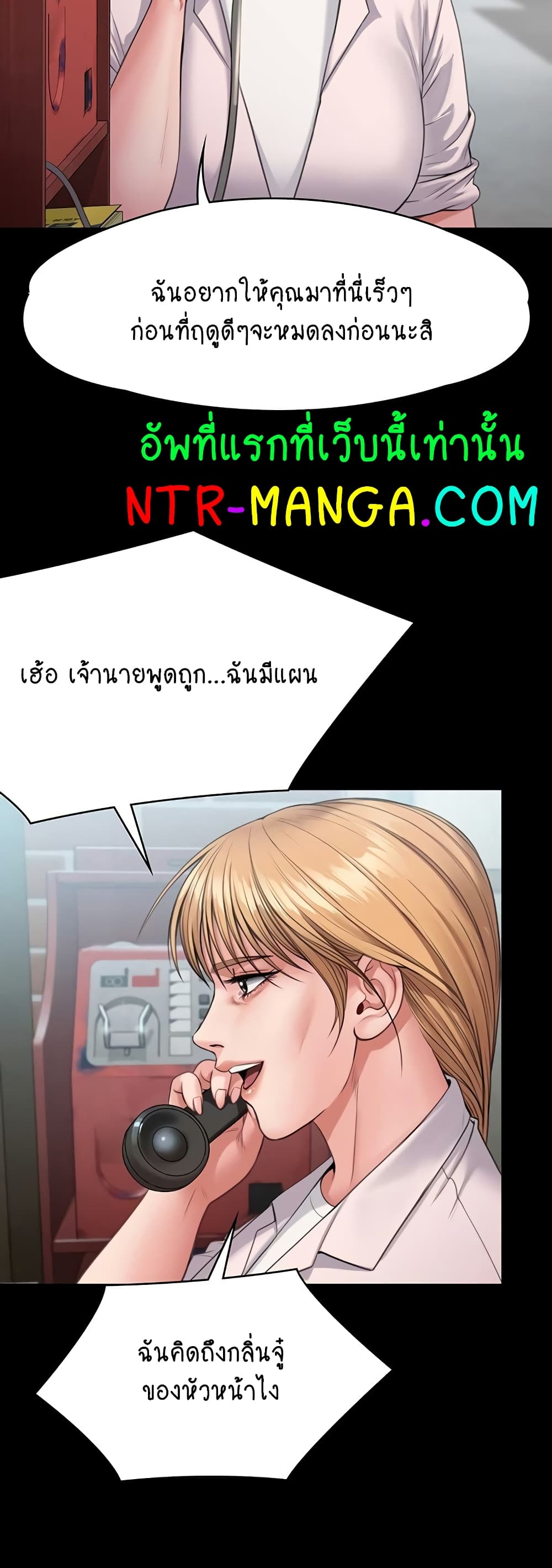 Queen Bee page 10