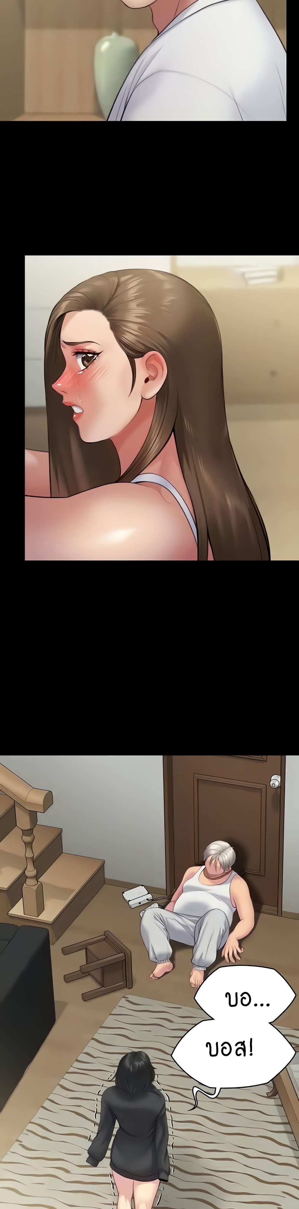 Queen Bee page 2