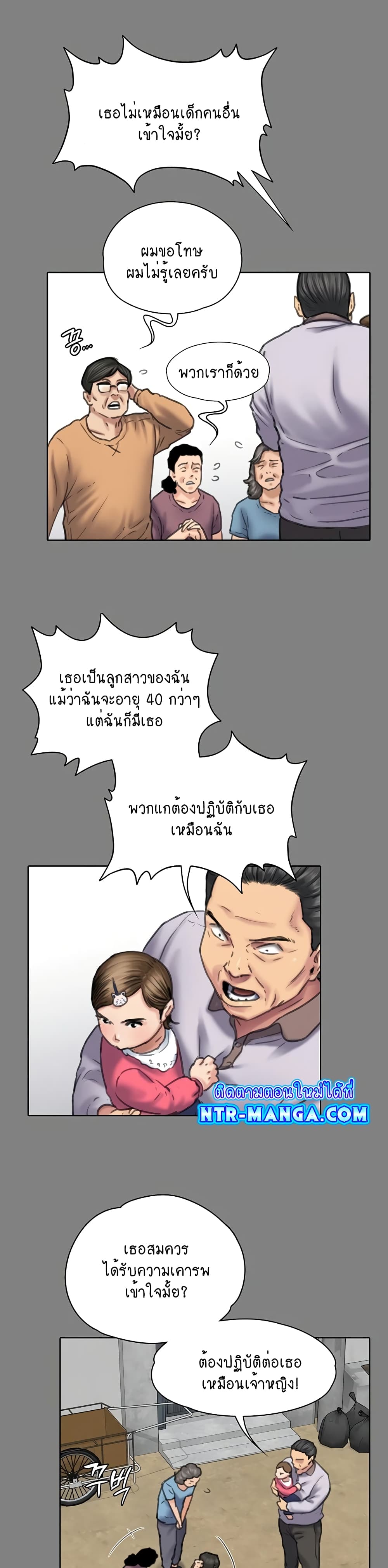 Queen Bee page 10