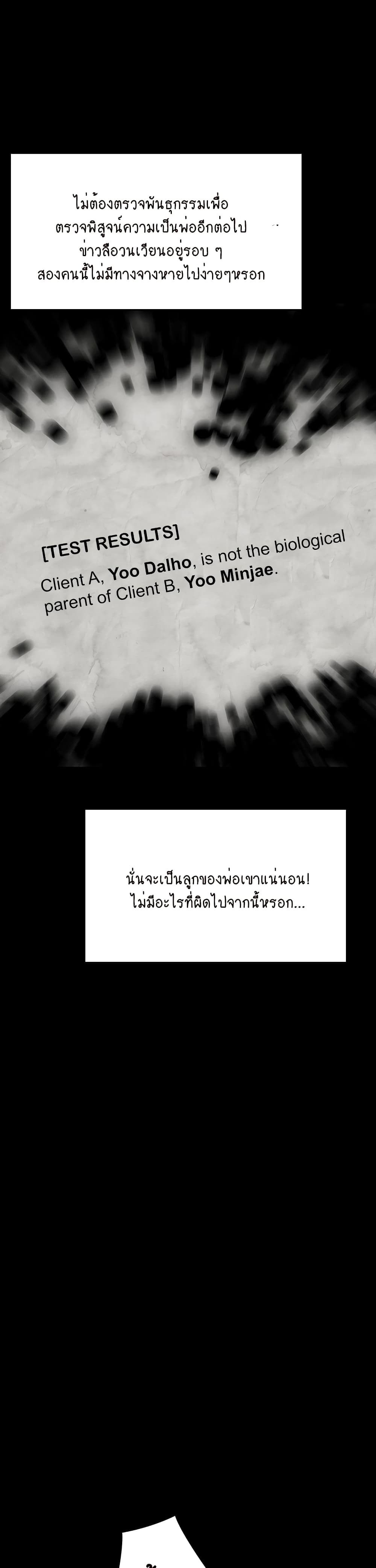 Queen Bee page 1