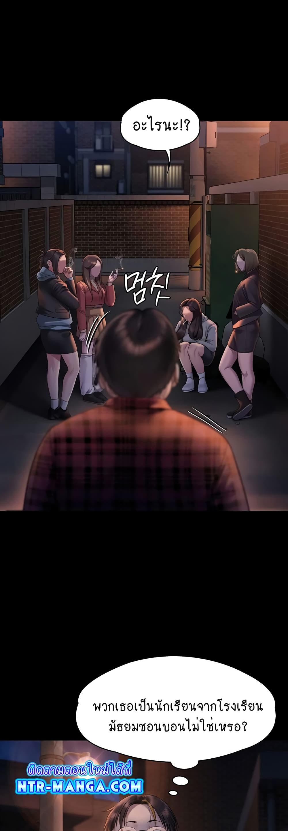 Queen Bee page 10
