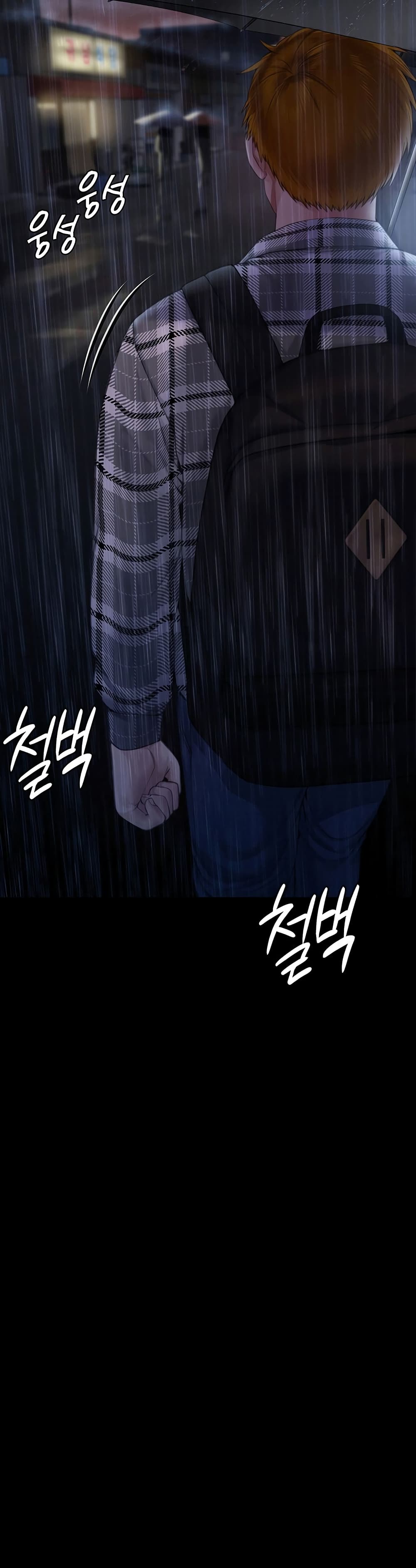 Queen Bee page 6