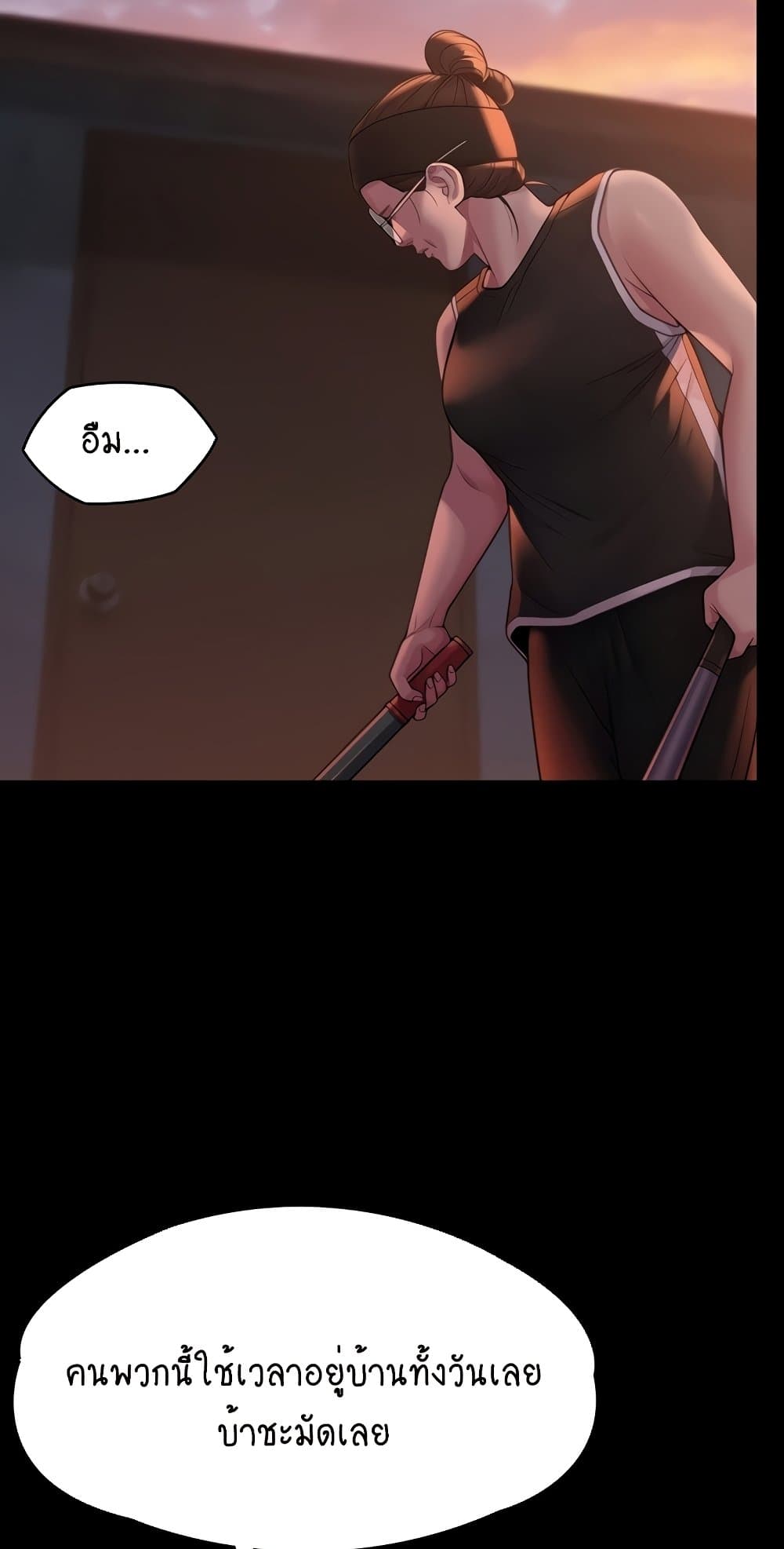 Queen Bee page 59