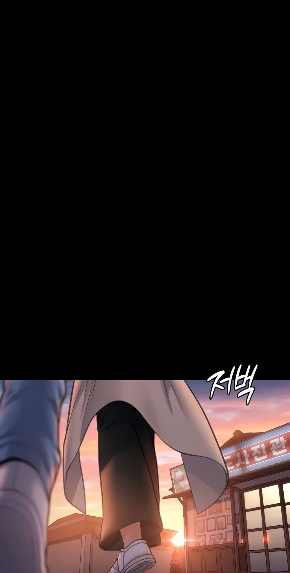 Queen Bee page 79