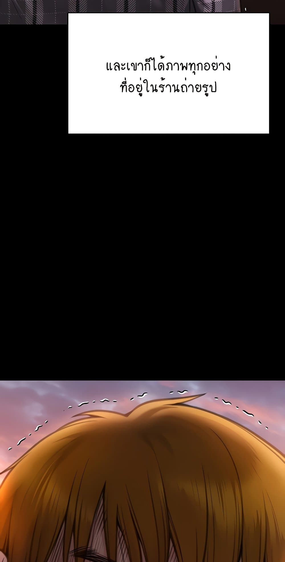 Queen Bee page 88