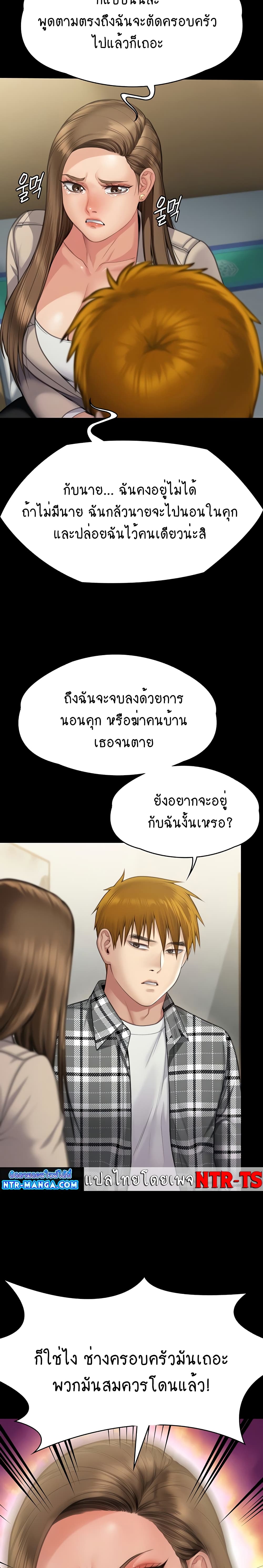 Queen Bee page 42