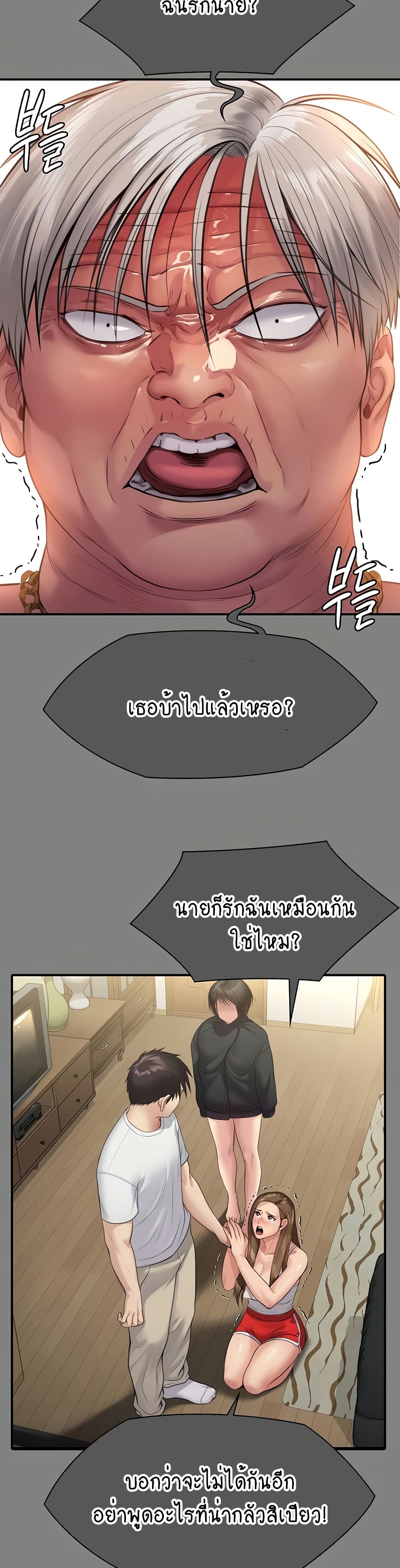Queen Bee page 30