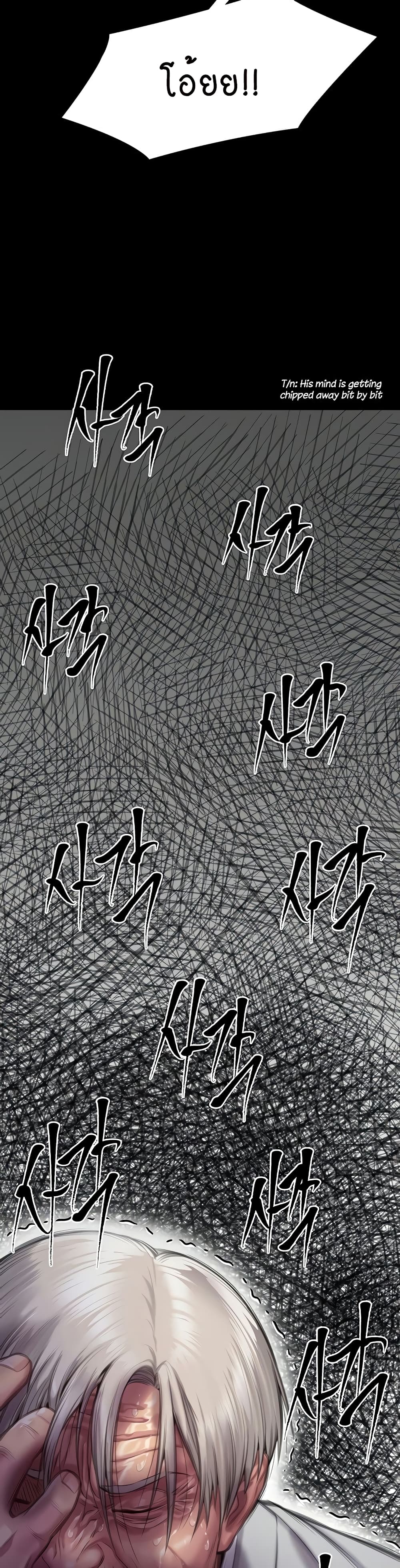 Queen Bee page 41