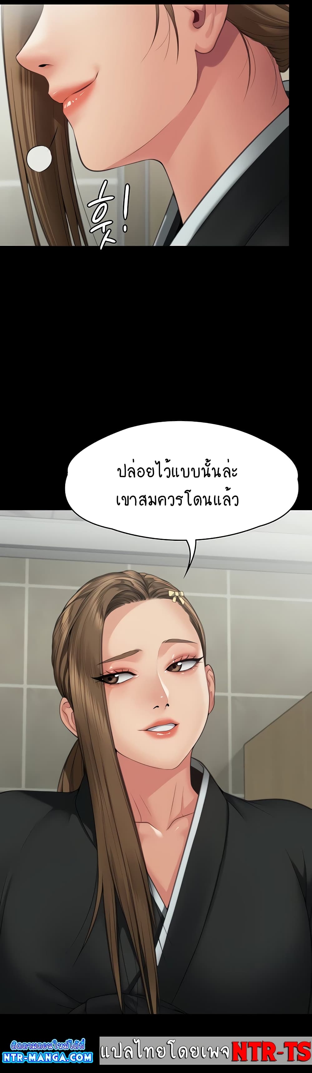 Queen Bee page 14