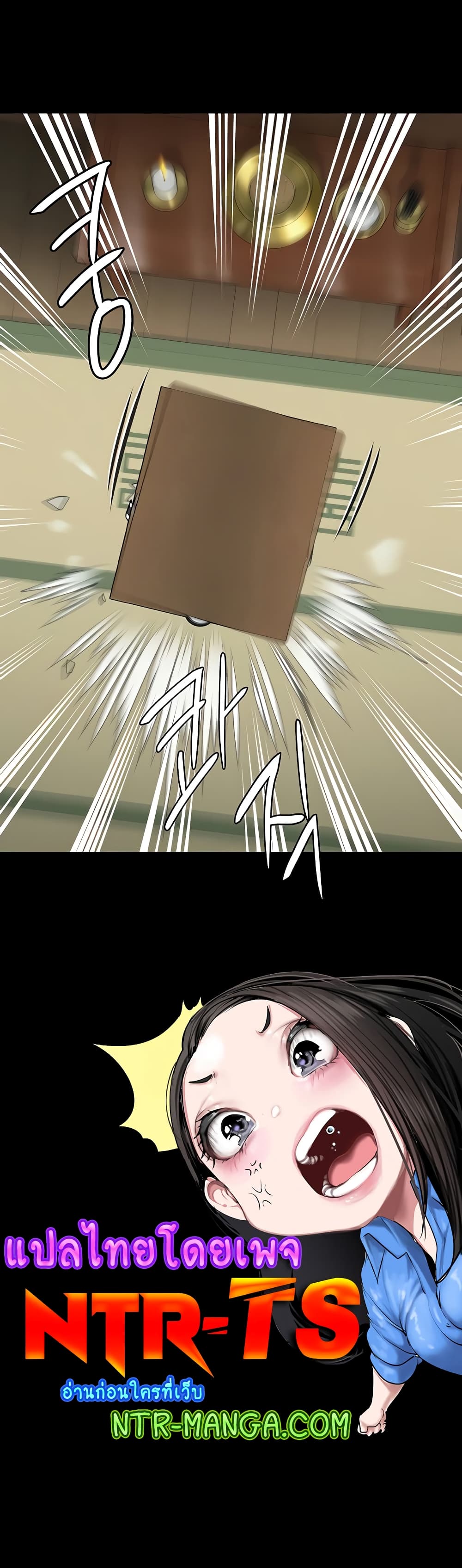 Queen Bee page 70
