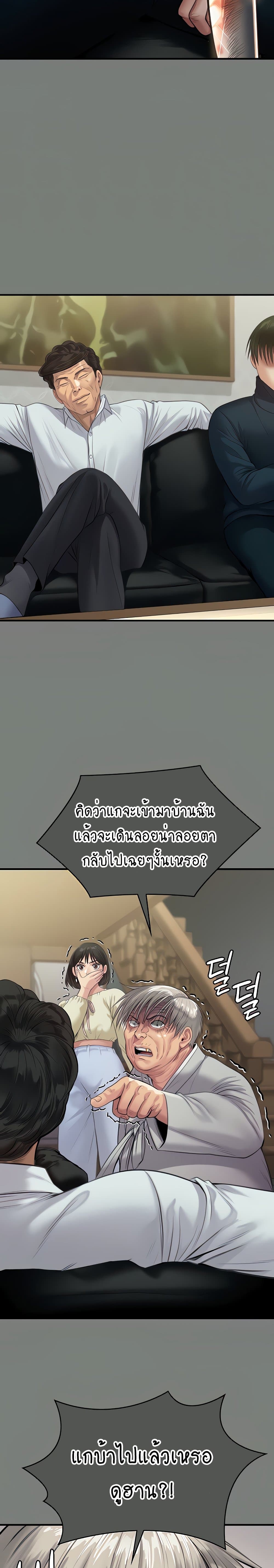 Queen Bee page 10