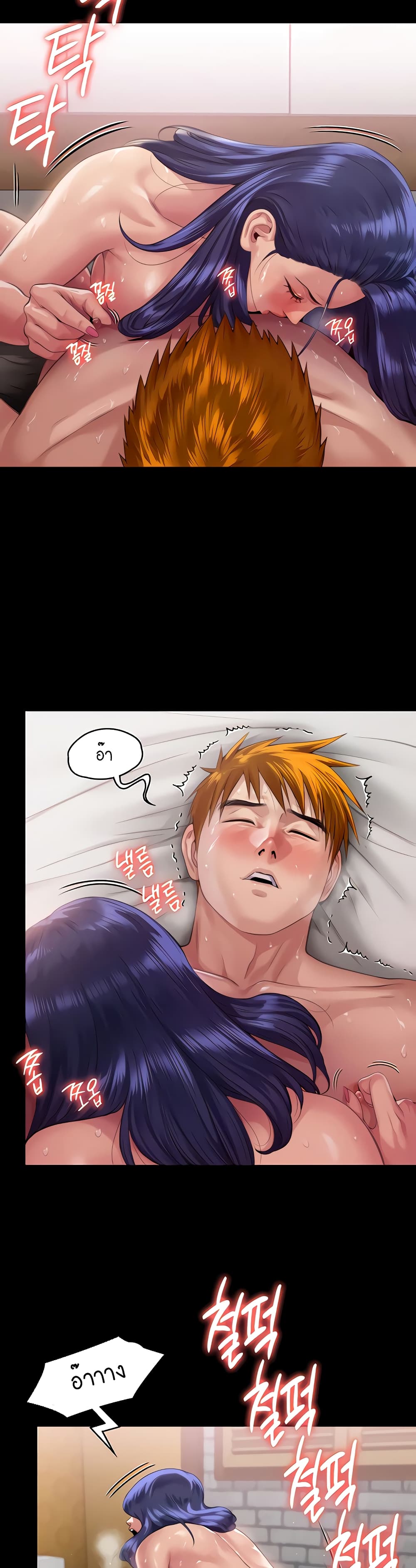 Queen Bee page 29