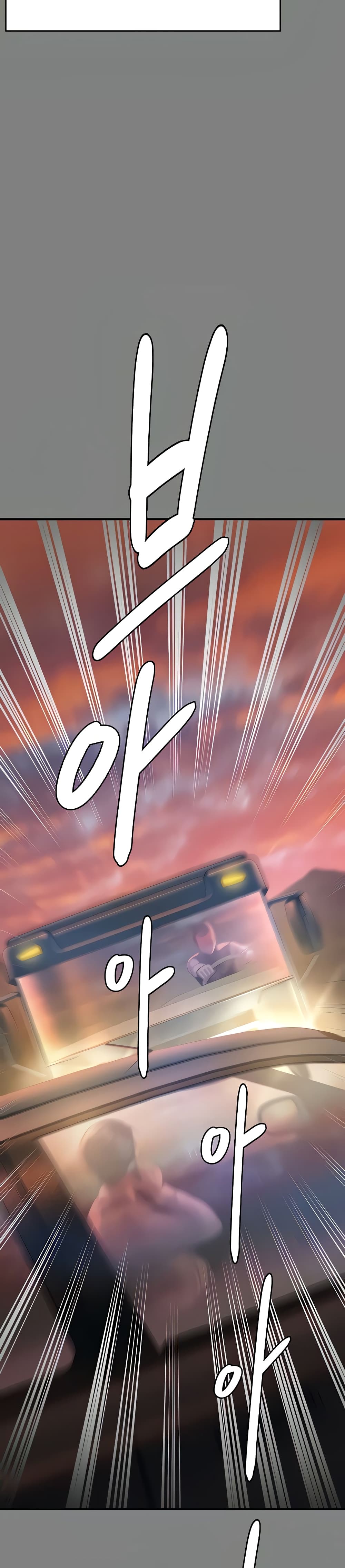 Queen Bee page 18