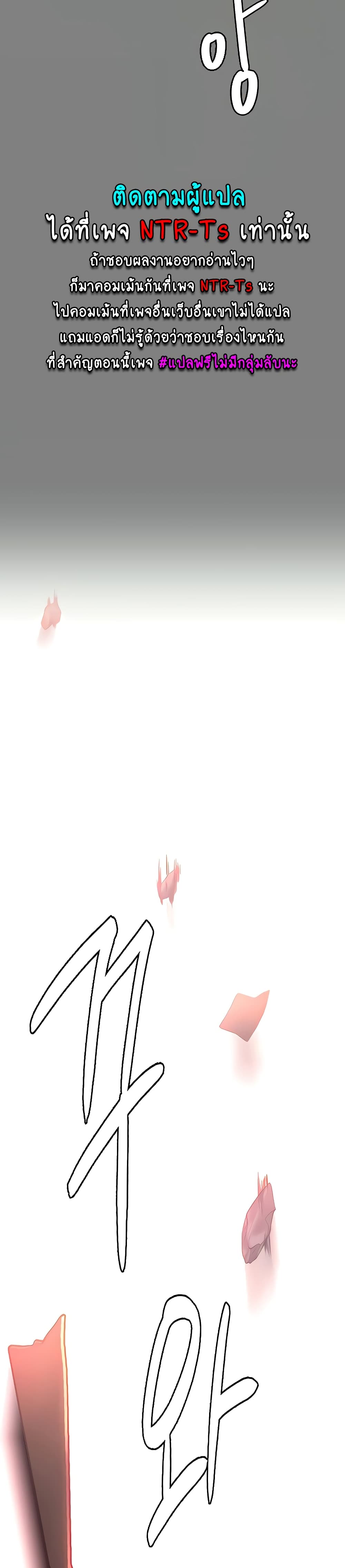 Queen Bee page 21